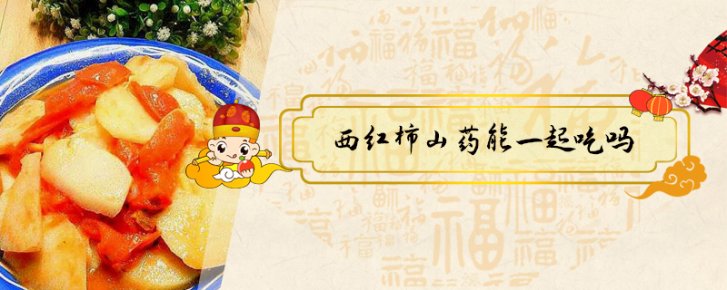 阿膠過了保質(zhì)期還能吃嗎