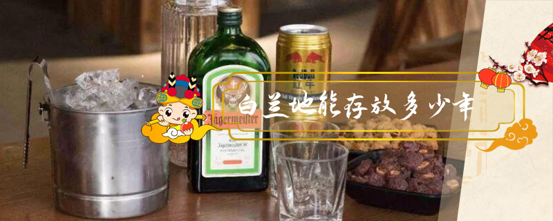 一瓶野格配多少紅牛