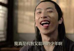 我平胸我驕傲，我不用，真的不用啦