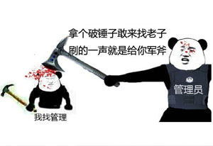 小明說，人如水果，大家覺得對嗎