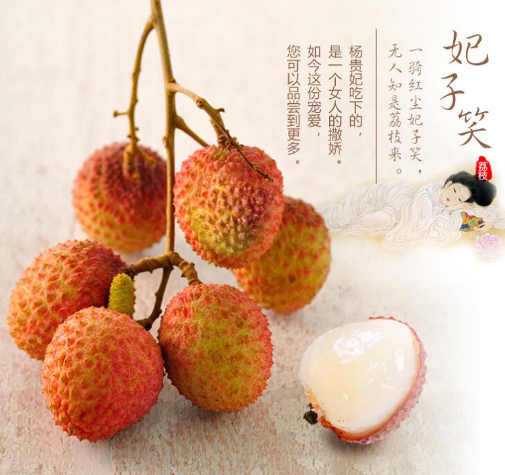 荔枝的品種大全 荔枝種類圖片及介紹