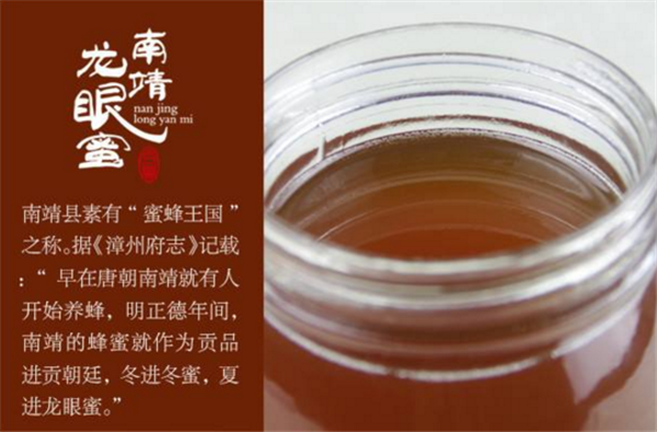 龍眼蜜和荔枝蜜哪個好 龍眼蜜和荔枝蜜的功效