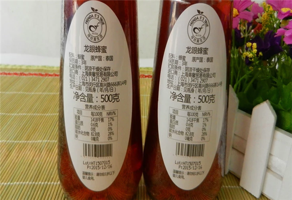 龍眼蜂蜜多少錢一斤 龍眼蜂蜜品種與價格