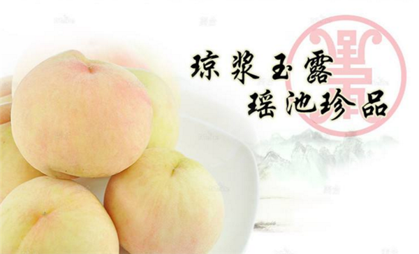 水蜜桃的產地 水蜜桃主要的產地是哪里