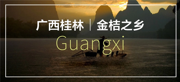 脆皮金桔哪里的最正宗 脆皮金桔產自哪里