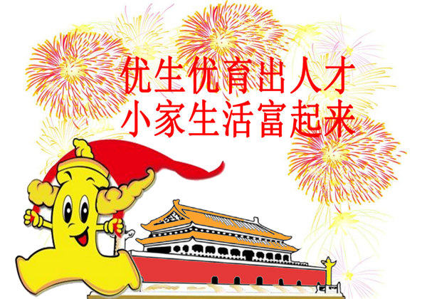 香蕉樹是一年一種嗎 香蕉樹一年結幾次果