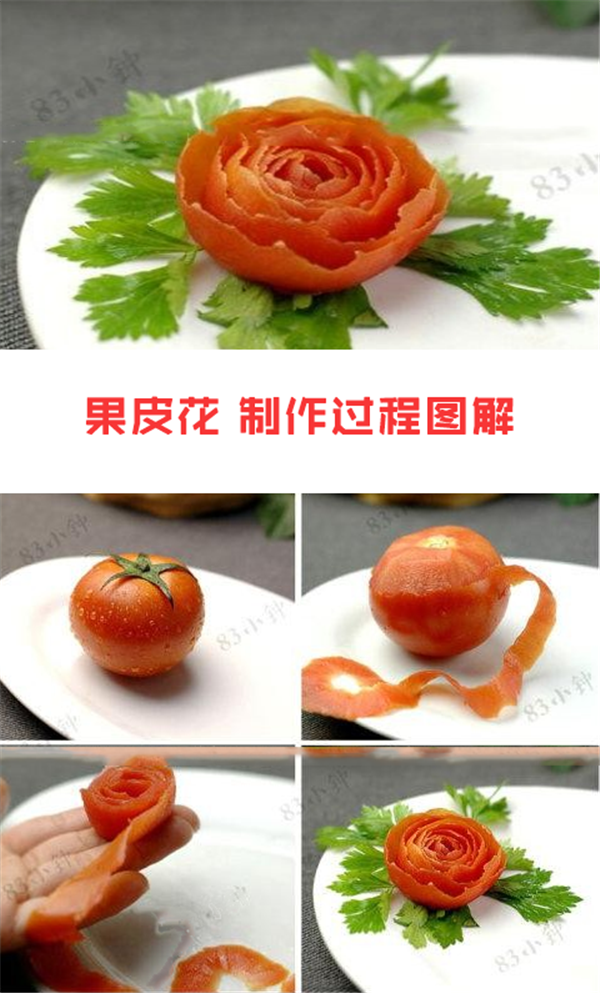 簡單的水果拼盤裝飾物，家人看了能胃口大開