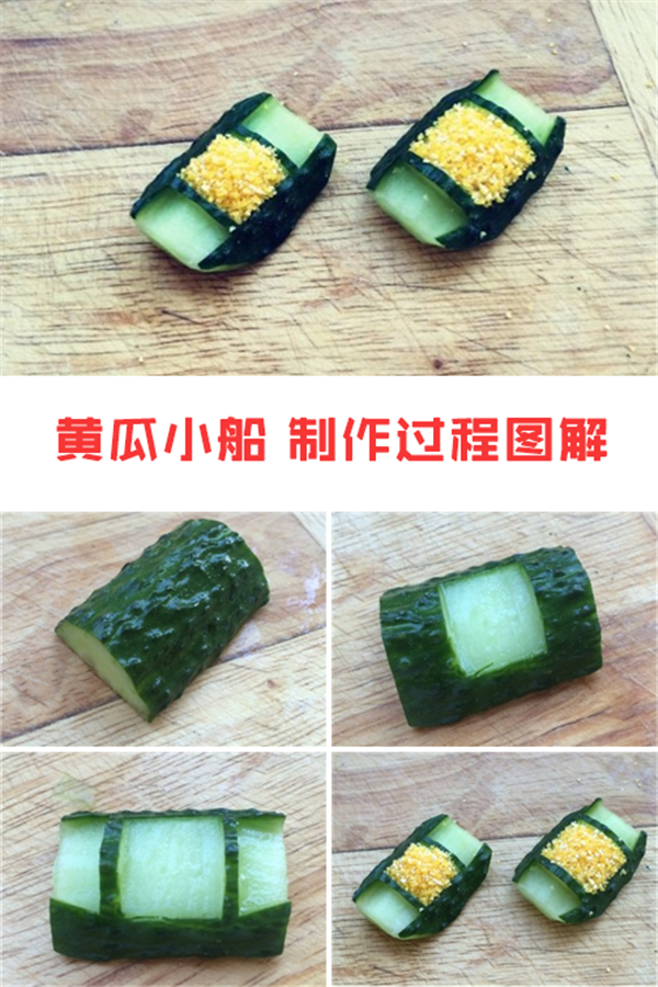 簡單的水果拼盤裝飾物，家人看了能胃口大開