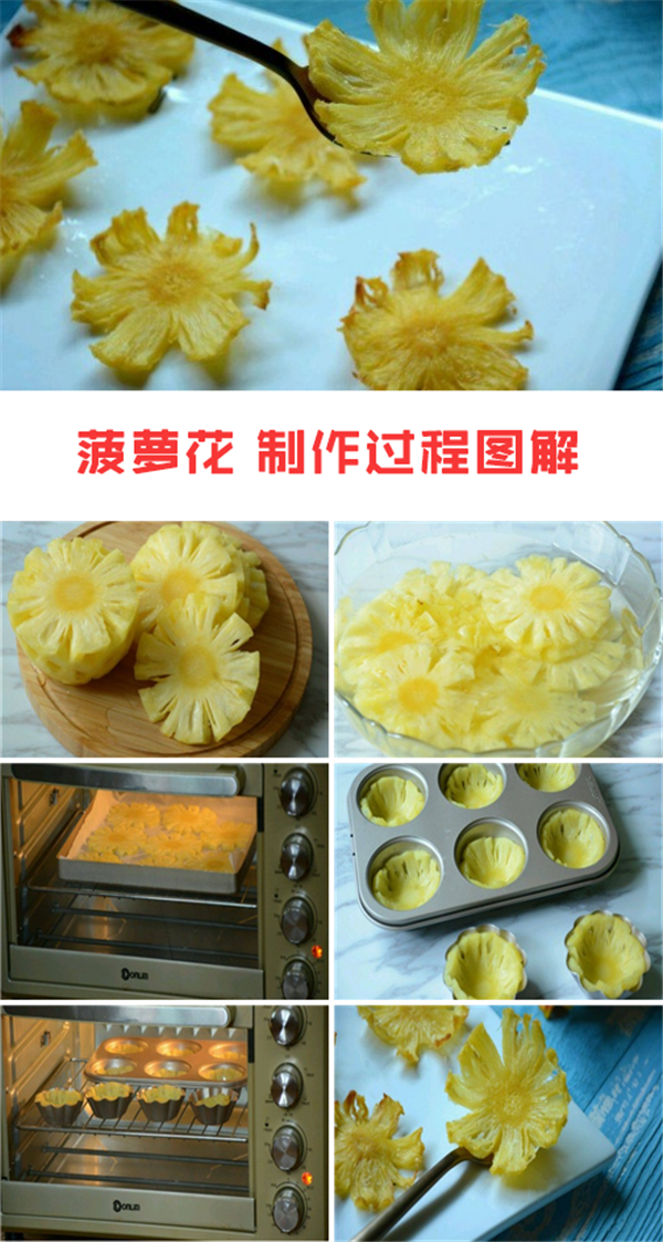 簡單的水果拼盤裝飾物，家人看了能胃口大開