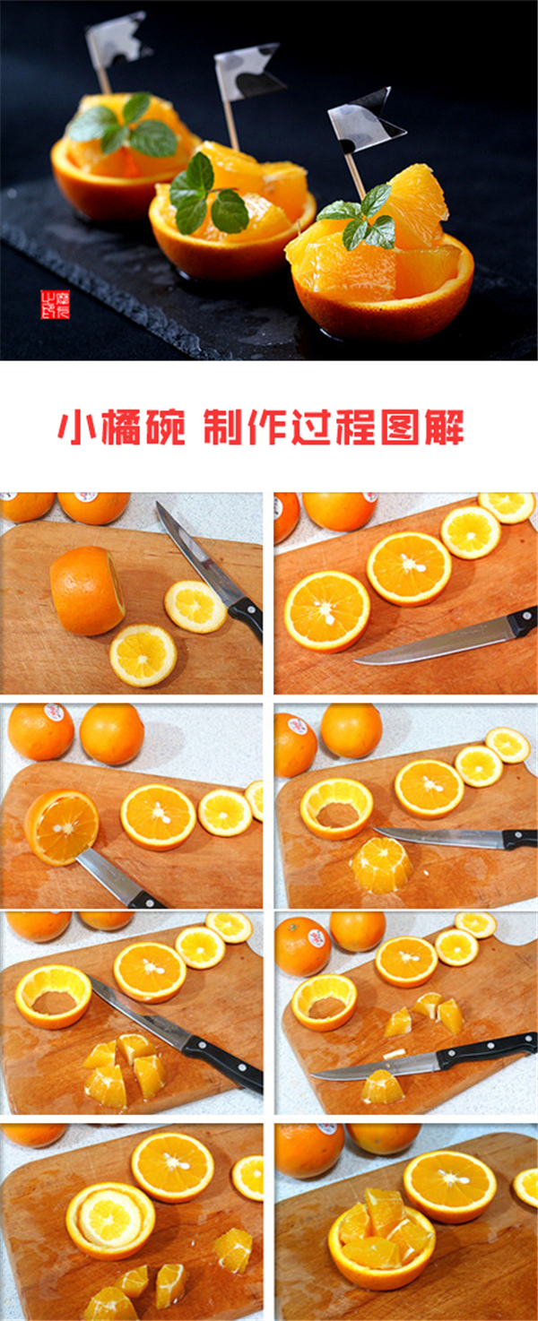 簡單的水果拼盤裝飾物，家人看了能胃口大開