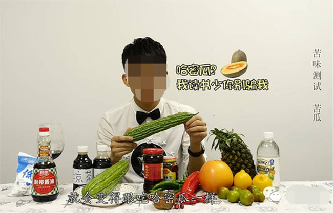 神秘果的副作用有什么 合理吃神秘果并無(wú)副作用