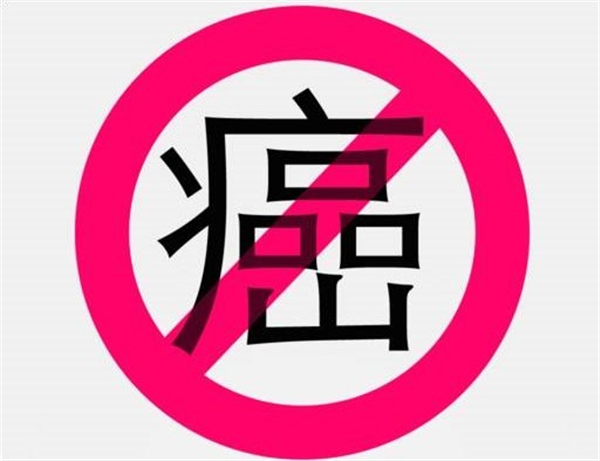青梅一天吃幾顆為好 青梅的食用功效