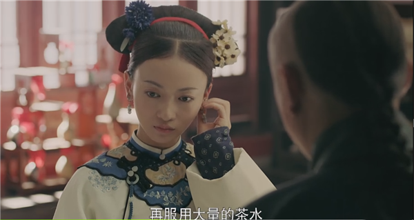吃完葡萄能喝水嗎?《延禧攻略》中的小知識(shí)了解一下
