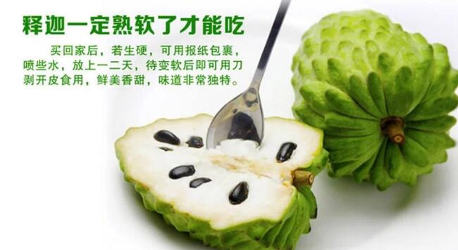 41種不常見的水果名字圖的截面，國內(nèi)外41種不常見的奇葩水果