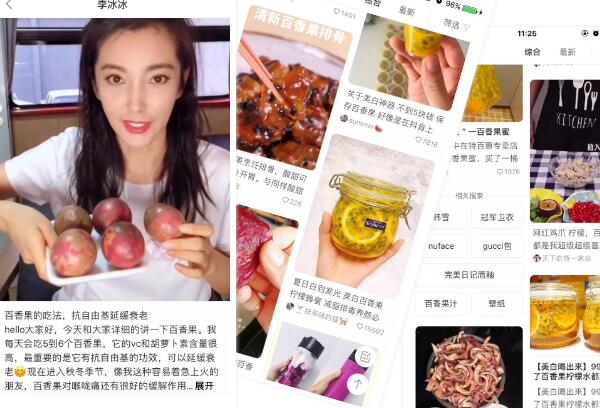 百香果怎么吃最好，百香果怎么吃最有營養