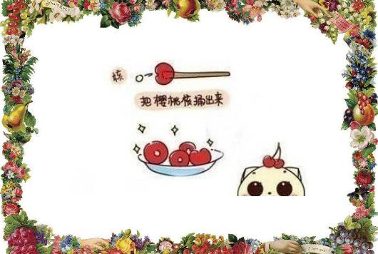 櫻桃水果的正確吃法漫畫，最簡單的櫻桃吃法圖解