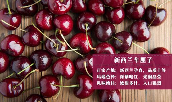 進(jìn)口櫻桃品種排名，櫻桃品種介紹及排名