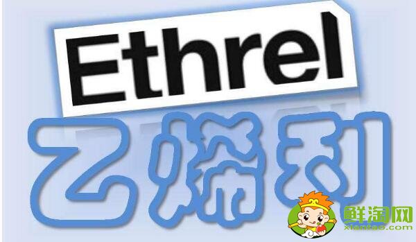 用乙烯催熟的水果有什么危害，催熟的水果孕婦能吃嗎
