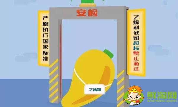 用乙烯催熟的水果有什么危害，催熟的水果孕婦能吃嗎