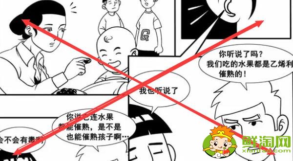 用乙烯催熟的水果有什么危害，催熟的水果孕婦能吃嗎