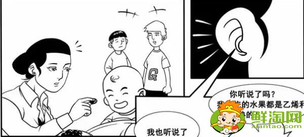 催熟的水果有激素嗎，催熟的水果會讓孩子性早熟嗎(不會)