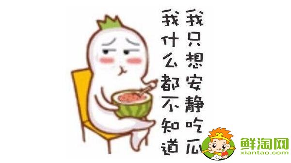 來經期能吃西瓜嗎，冬天經期可以吃西瓜嗎
