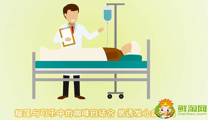 榴蓮不能和什么一起吃