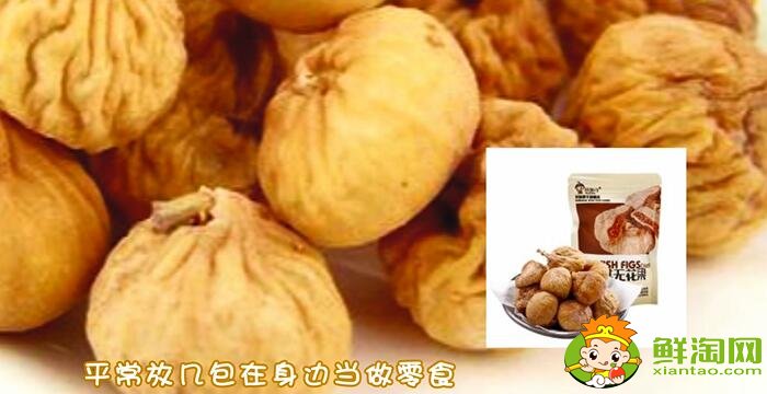 無花果干怎么吃
