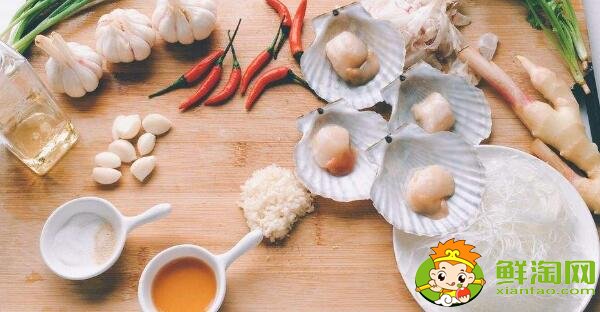 扇貝怎么洗