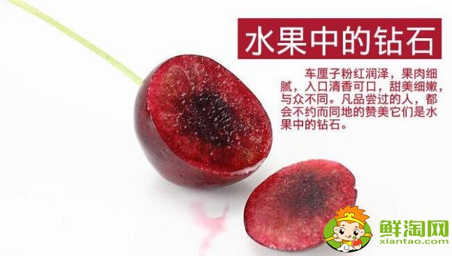孕婦吃車厘子的功效與作用，車厘子每天吃多少合適