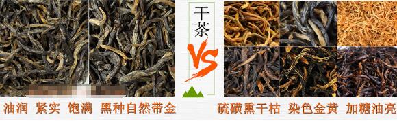 如何鑒別金駿眉真假，金駿眉真假與品質(zhì)鑒別