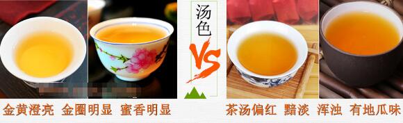 如何鑒別金駿眉真假，金駿眉真假與品質(zhì)鑒別