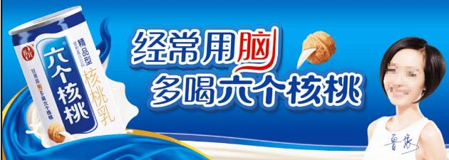 核桃的功效與作用，吃核桃有什么好處