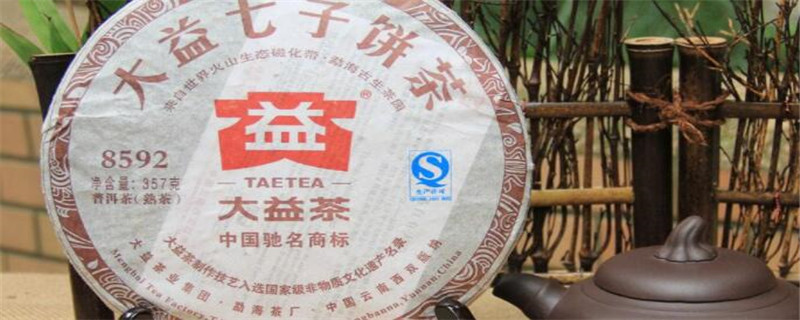 大益普洱茶最新價格