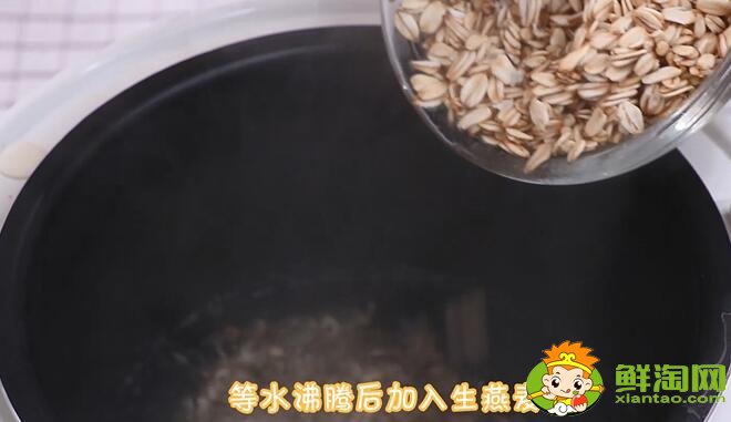 燕麥片怎么煮