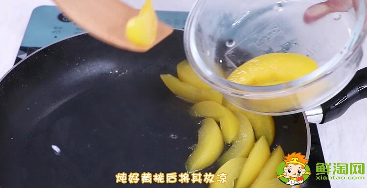 黃桃罐頭怎么做
