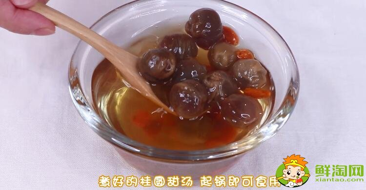 桂圓干怎么吃