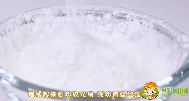 生粉是面粉嗎