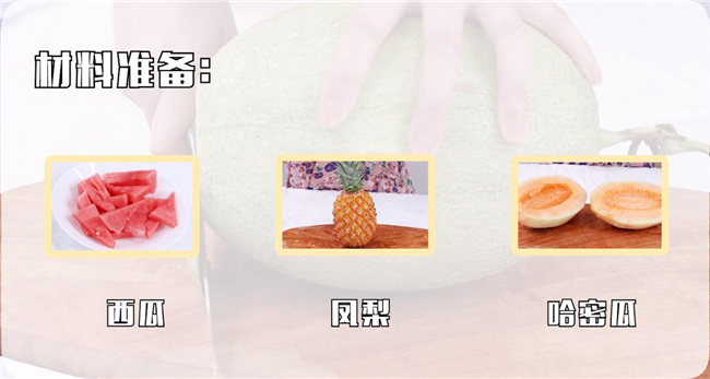 水果拼盤怎么做簡單好看