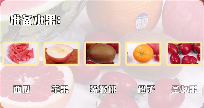 孔雀開屏拼盤做法