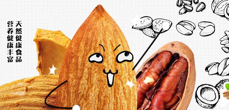 孕婦可以吃杏仁嗎（初期、中期），杏仁的功效與作用