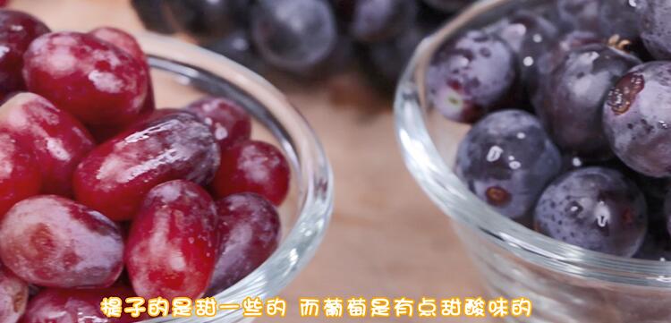 提子和葡萄的區別
