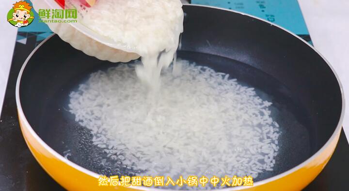 甜酒沖蛋的做法