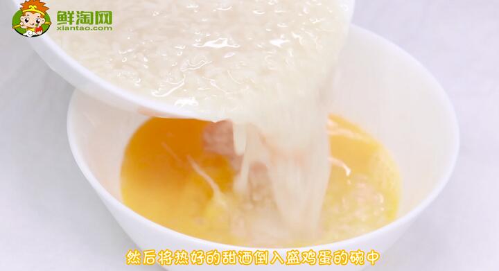 甜酒沖蛋的做法