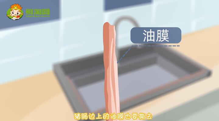 豬大腸怎么清洗