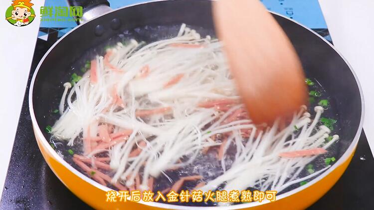 金針菇湯的做法
