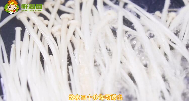 涼拌金針菇的做法