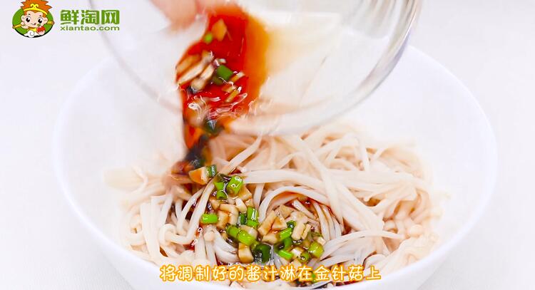 涼拌金針菇的做法