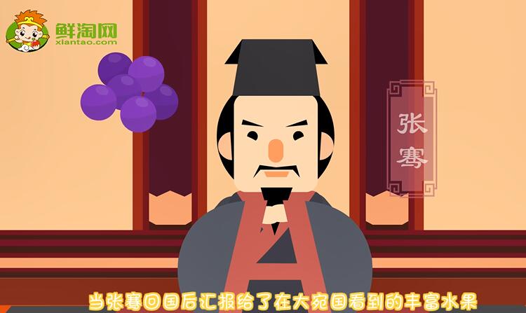 中國種植葡萄始于