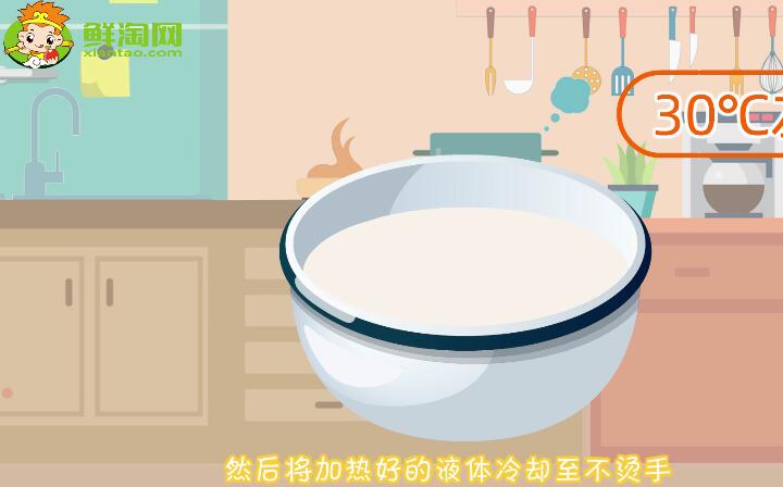 葡式蛋撻液的做法